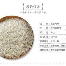 南寧上林縣巷賢鎮廟山泉大米加工廠 品質與服務并重的糧食加工企業
