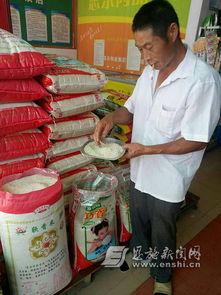 恩施州織就“放心糧油”保障網，創新糧食市場管理服務模式