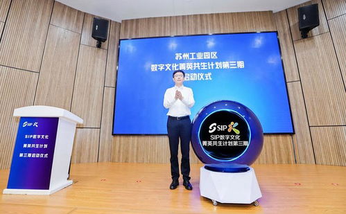 數字文化“1+N”菁英共生計劃再起航 賦能創意內容，引領應用服務新篇章